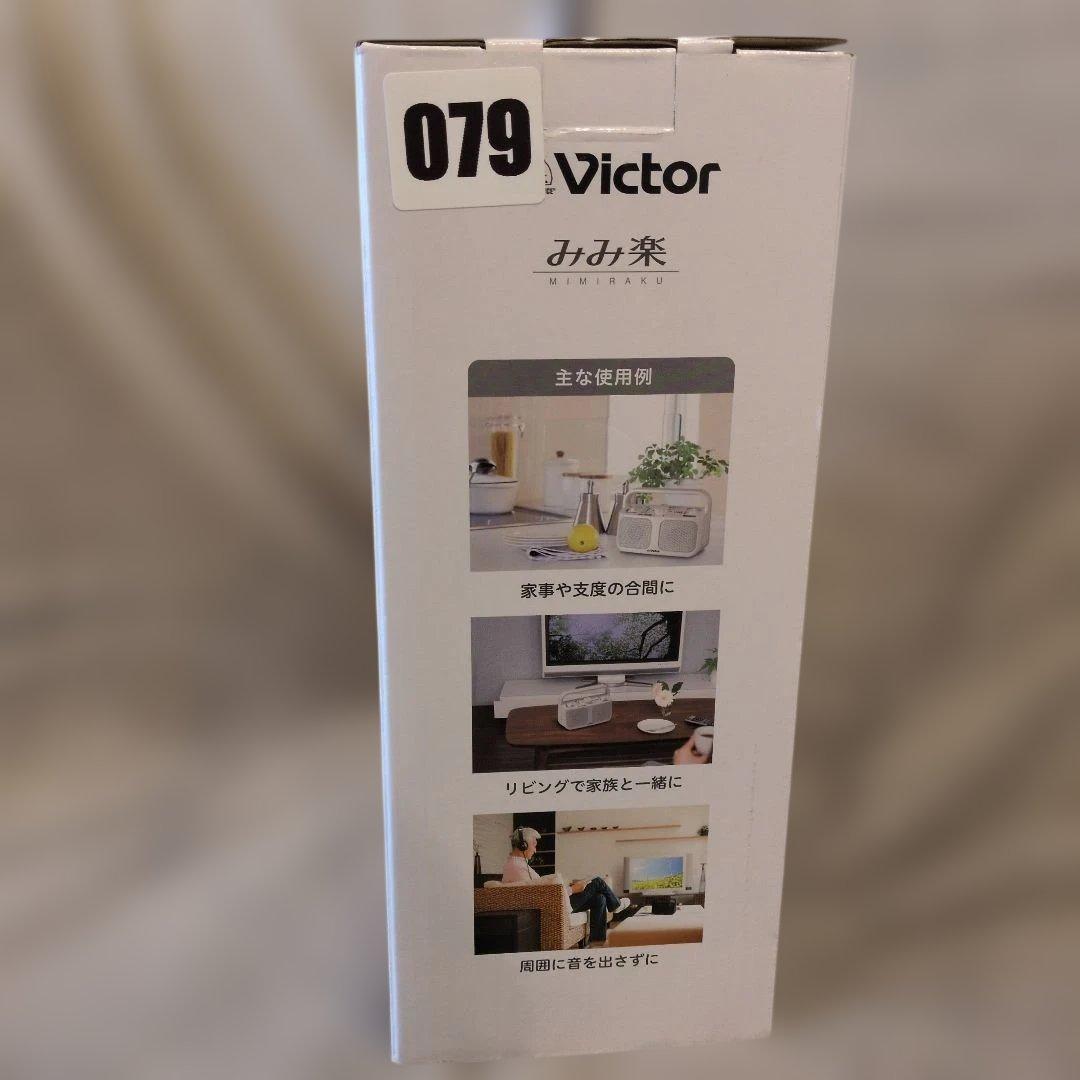 Victor みみ楽　テレビ用スピーカー　ワイヤレススピーカー SP-A900-