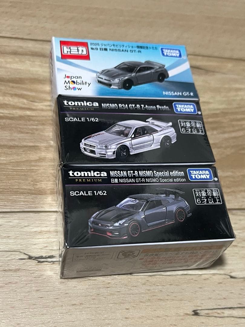 トミカ ジャパンモビリティショー限定 日産GT-R 3台セット