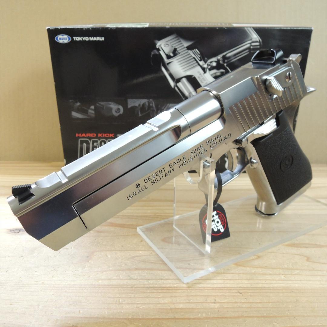 東京マルイ　デザートイーグル ハードキック　クロームステンレス　美品