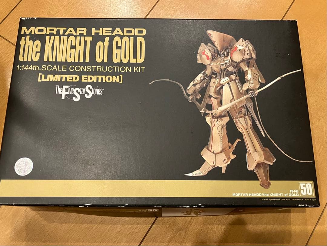 ウェーブ20周年記念 ナイトオブゴールド永野護 fss ガレージキット　kog