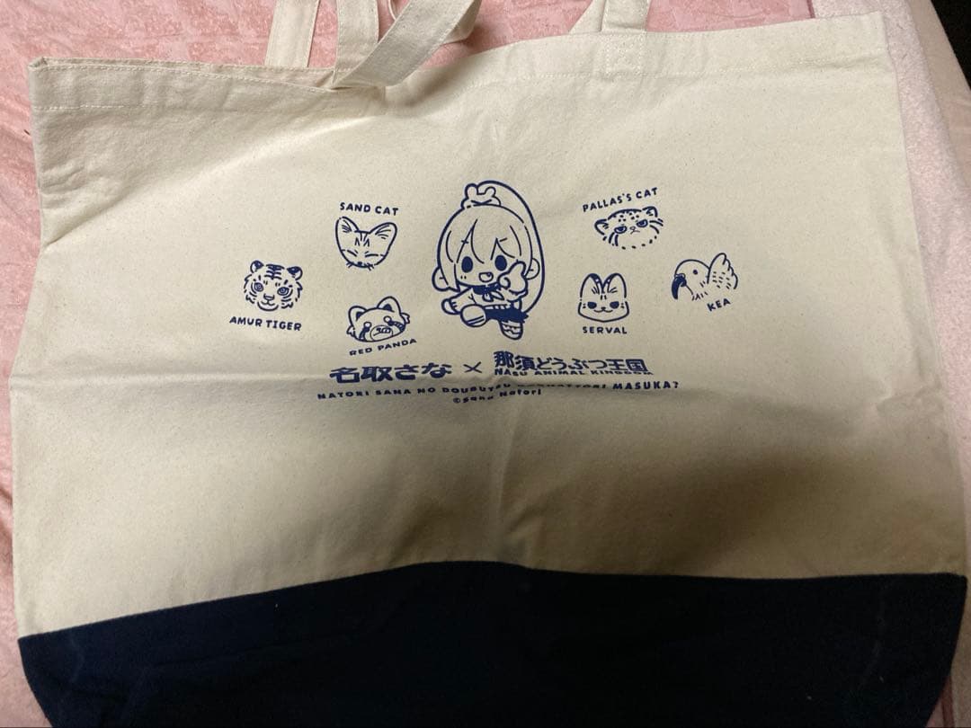 名取さなグッズまとめ売り