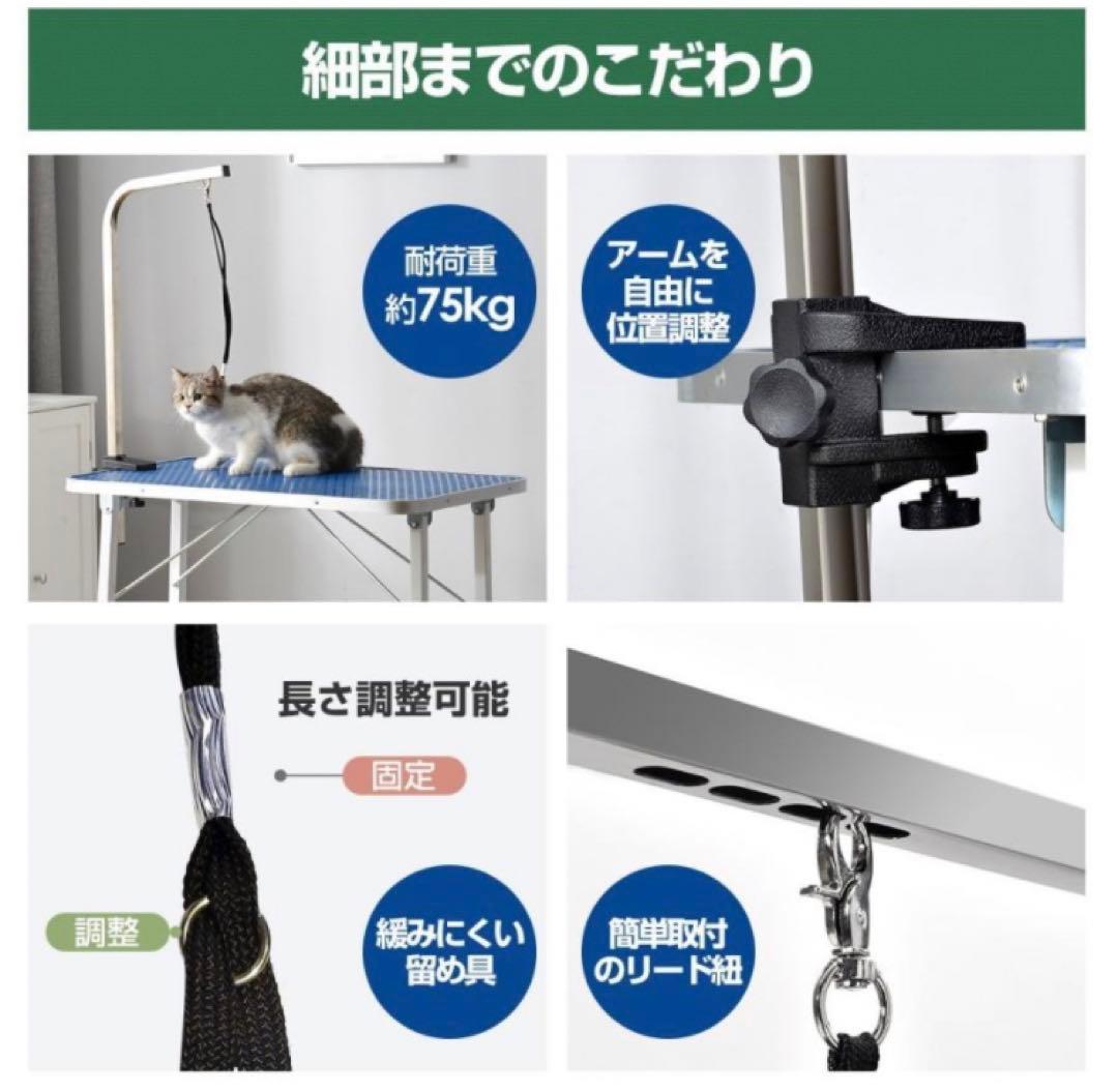 トリミングテーブル　多機能　トリミング台　トリミング用品　ピンク