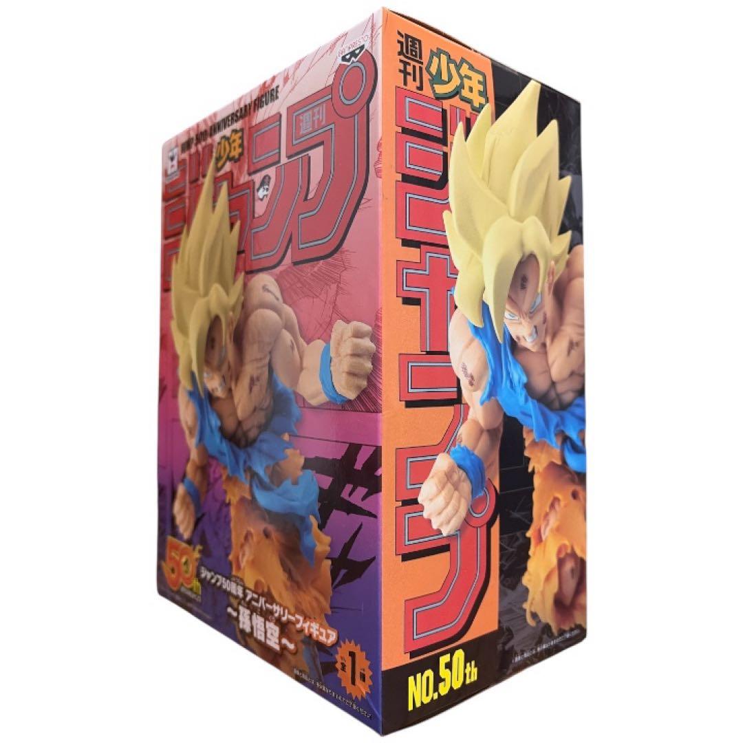 (未開封)ジャンプ50thAF/DB超サイヤ人孫悟空