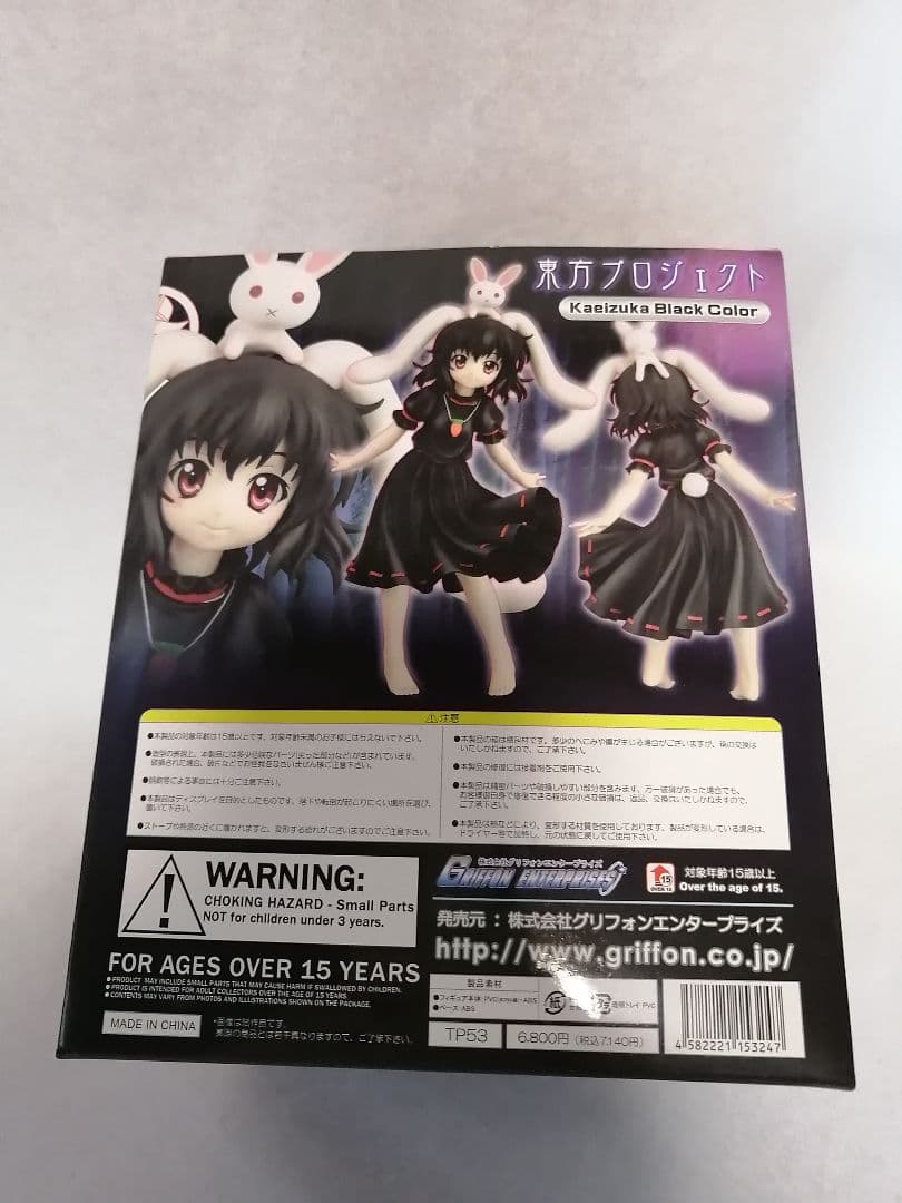 東方プロジェクト 1/8 幸運の素兎 因幡てゐ 花映塚ブラックカラー 完成品フ…