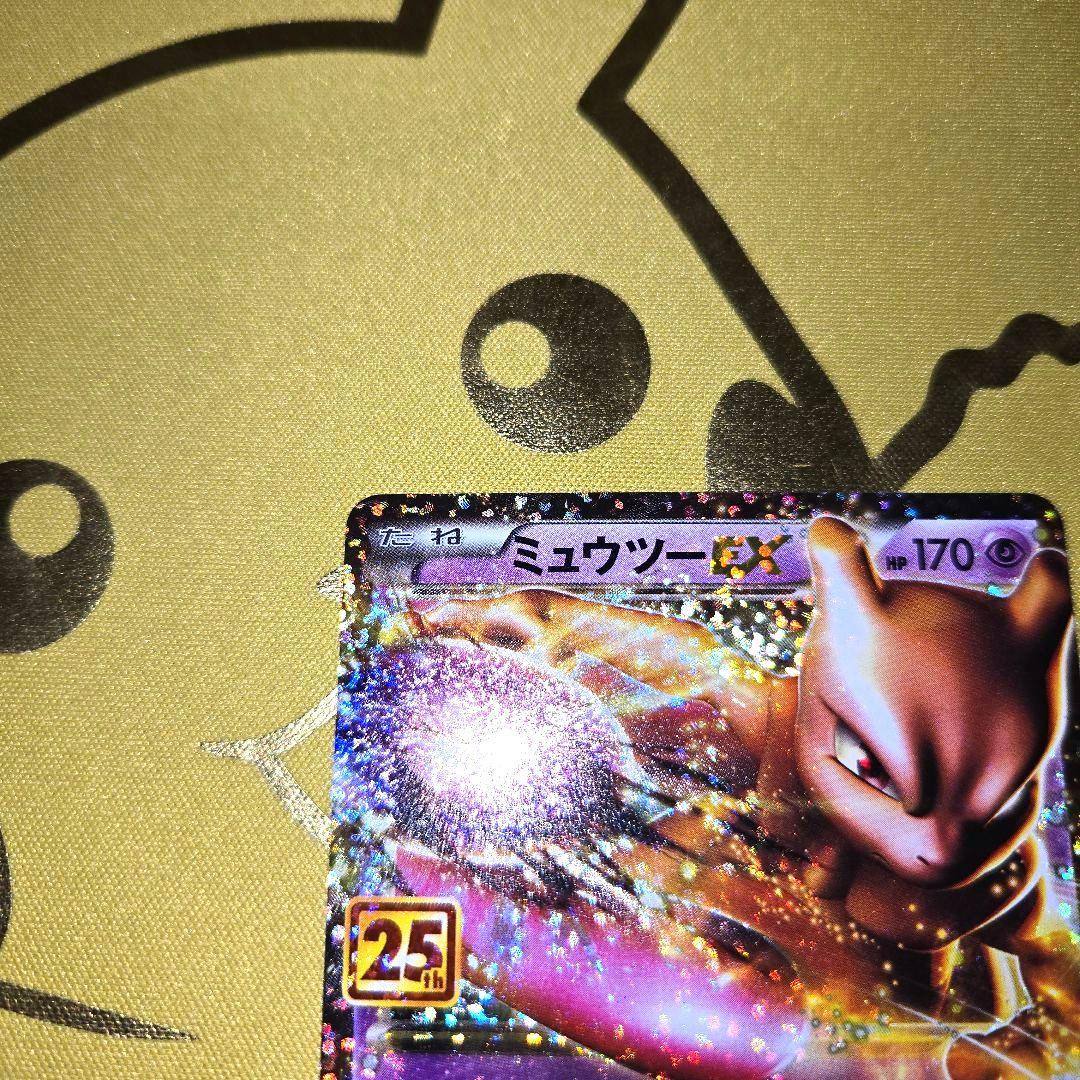 25th Anniversary　ミュウツーEX PROMO