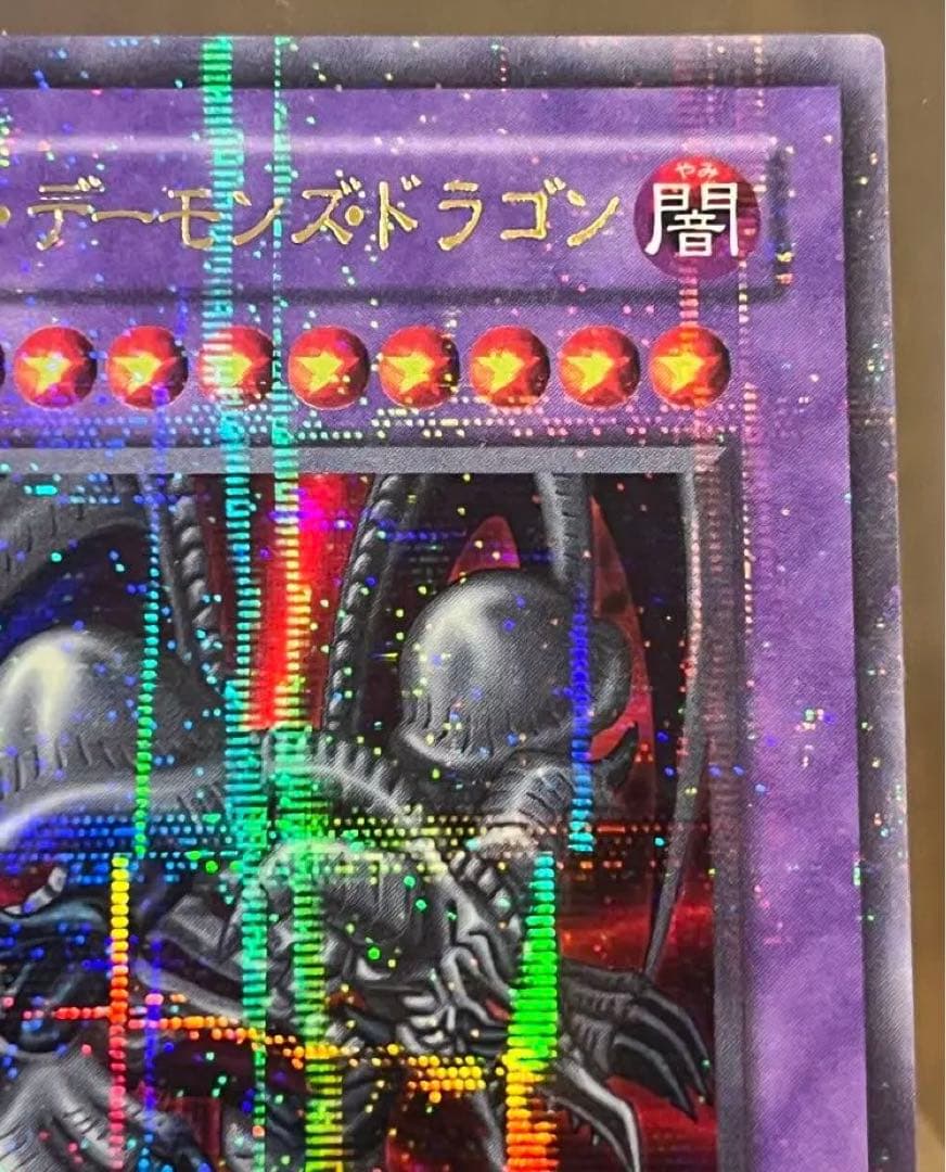 ブラック・デーモンズ・ドラゴン RB-18