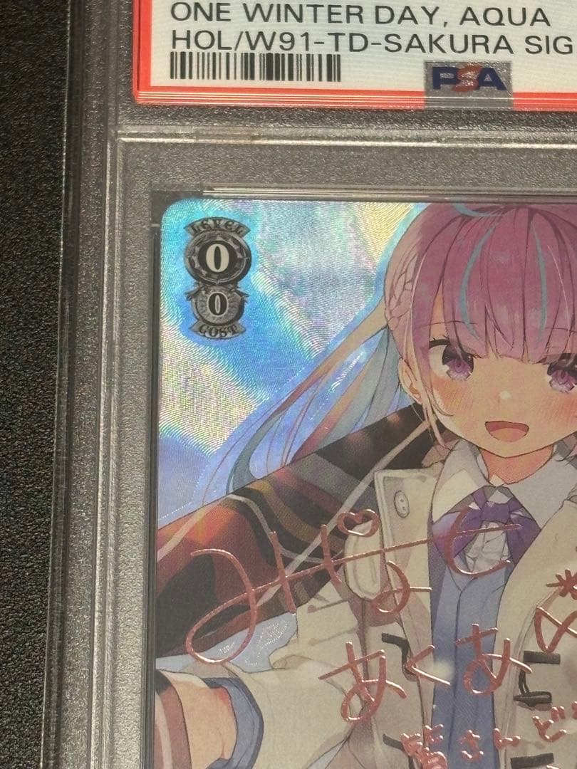 ある冬の日 湊あくあ SP サイン　PSA10