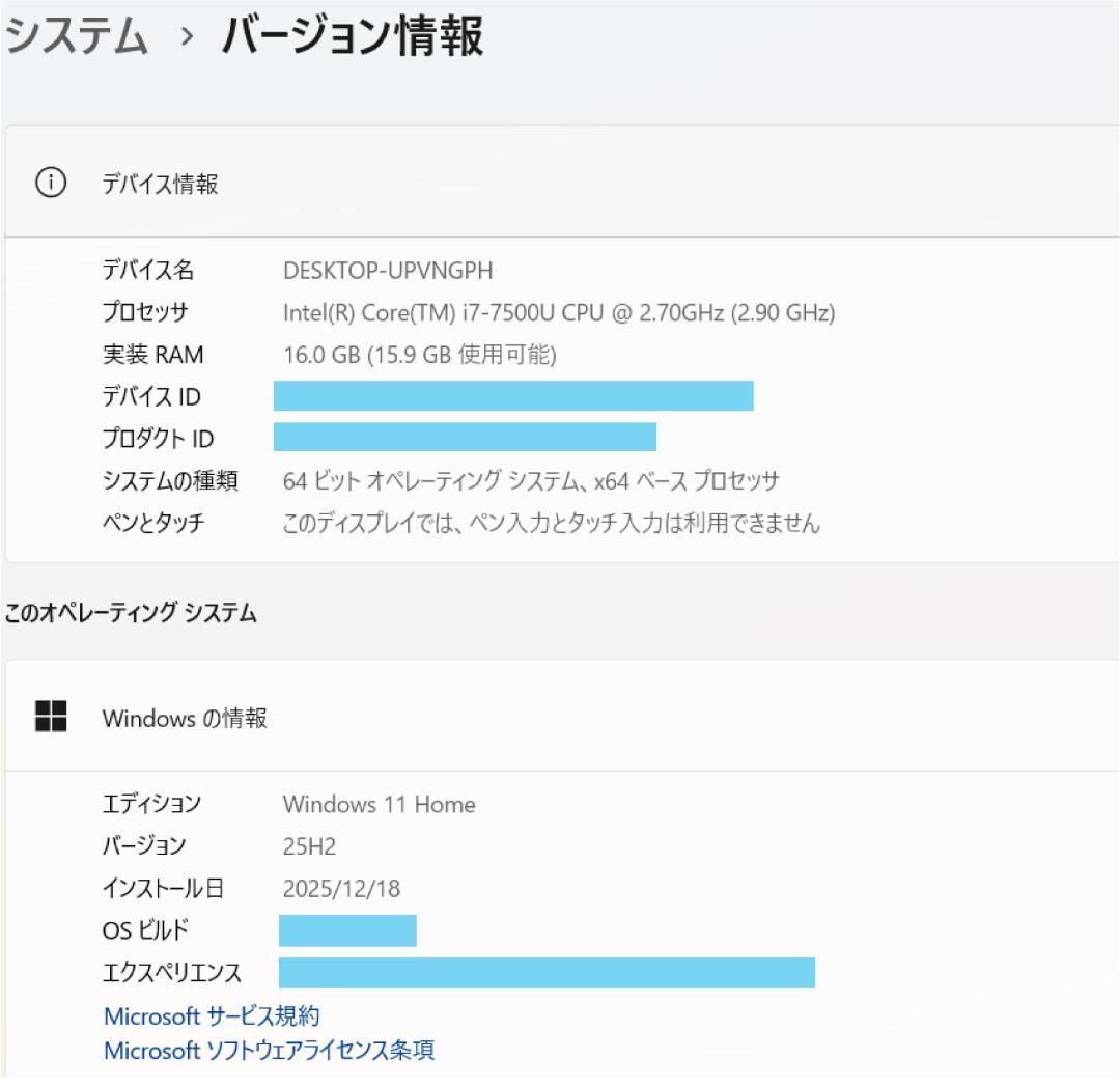 NEC LAVIE i7 新品SSD1T メモリ16 ノートパソコン オフィス付