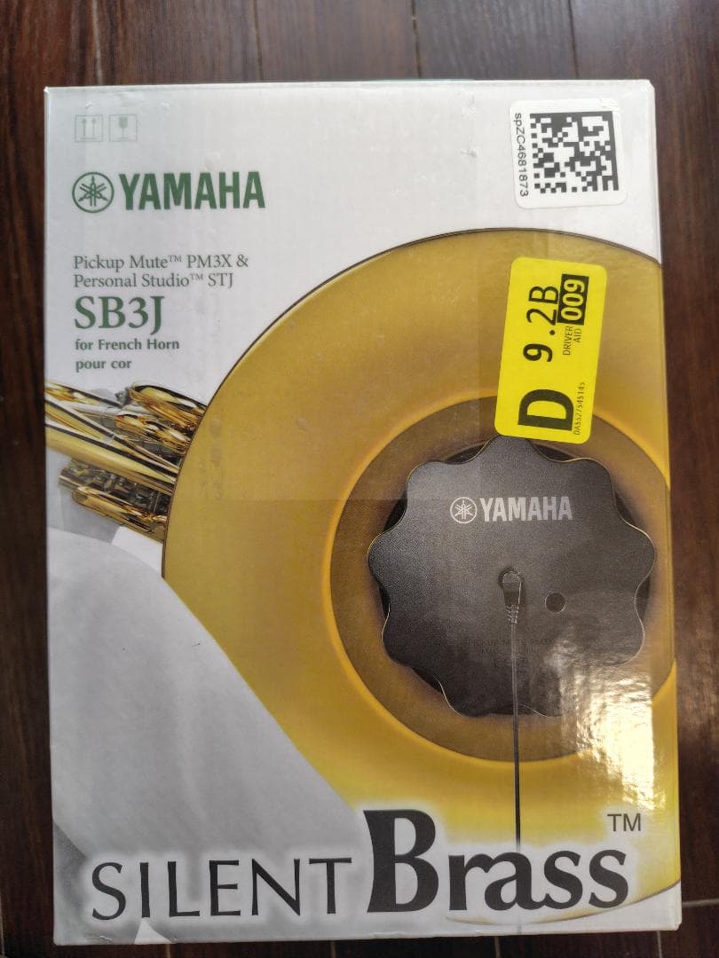 YAMAHA サイレントブラス ホルン用 SB3J