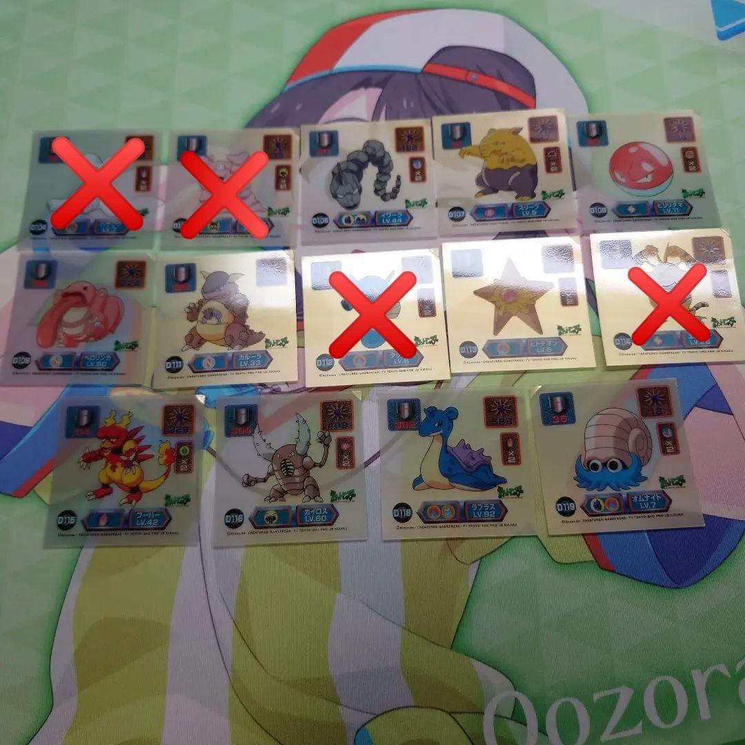 ポケモン 最強シール烈伝 スーパーデラックスゴールド まとめ売り ジャンク