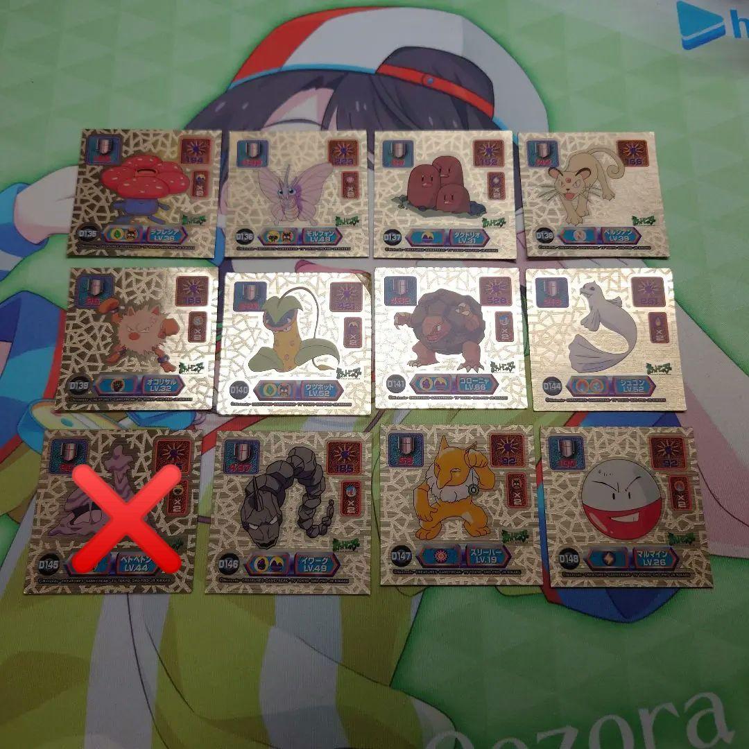 ポケモン 最強シール烈伝 スーパーデラックスゴールド まとめ売り ジャンク