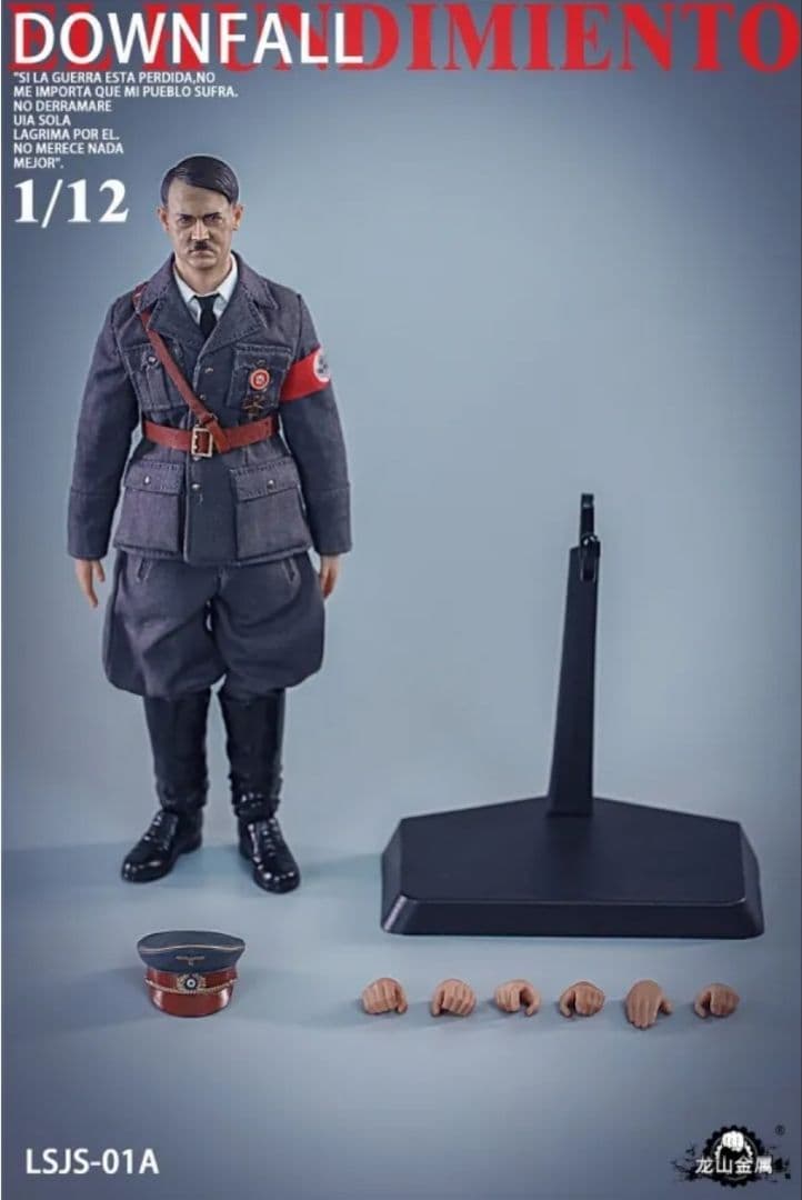 新品未使用　ヒトラー　アクションフィギュア　Downfll