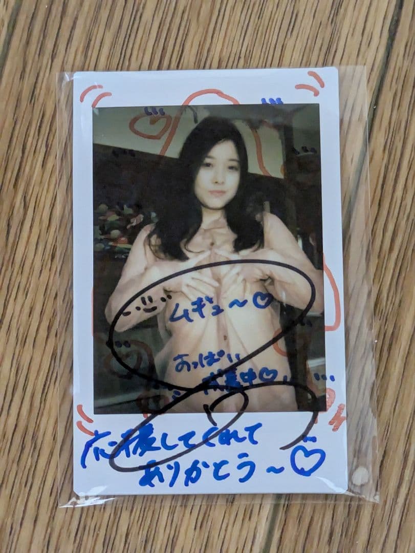 八木奈々　サイン　チェキ　セクシー　女優　シャツ　可愛い