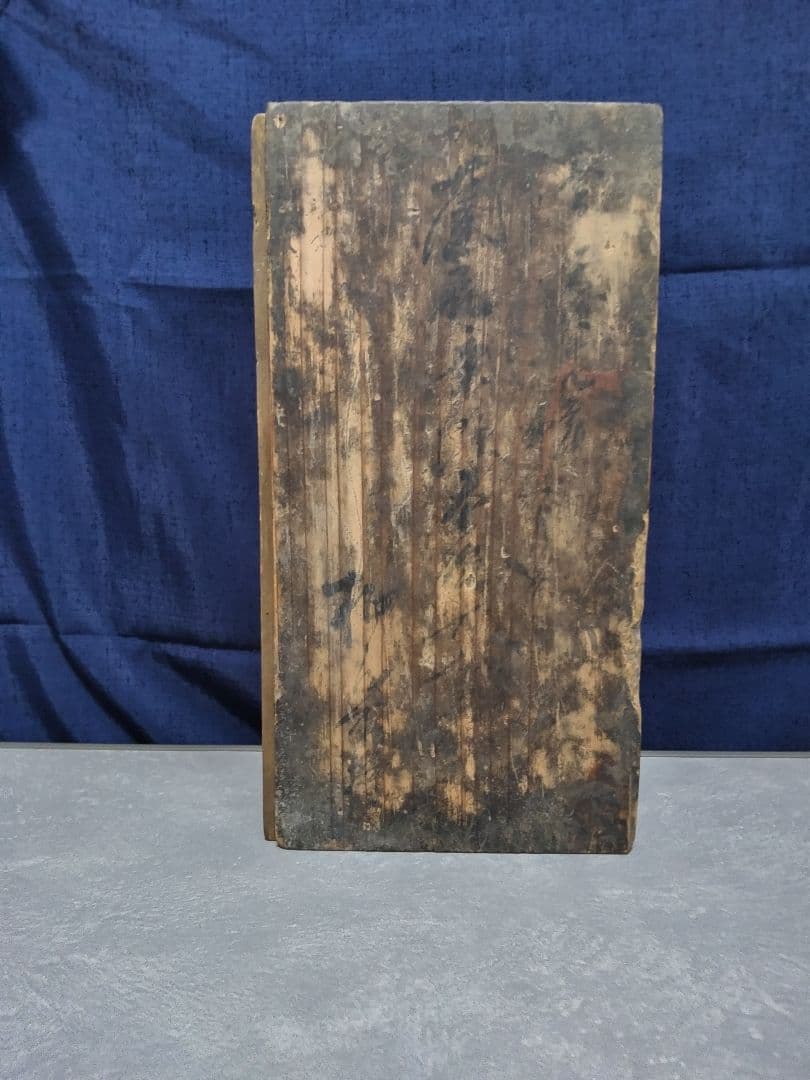 盃 角福 骨董品 染付 10個セット