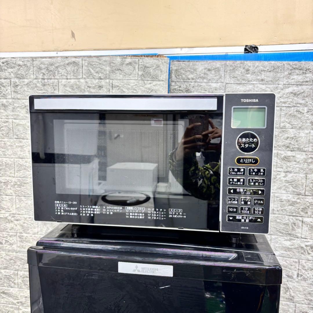 272 冷蔵庫　200L弱　洗濯機　一人暮らし　電子レンジ　格安セット　美品