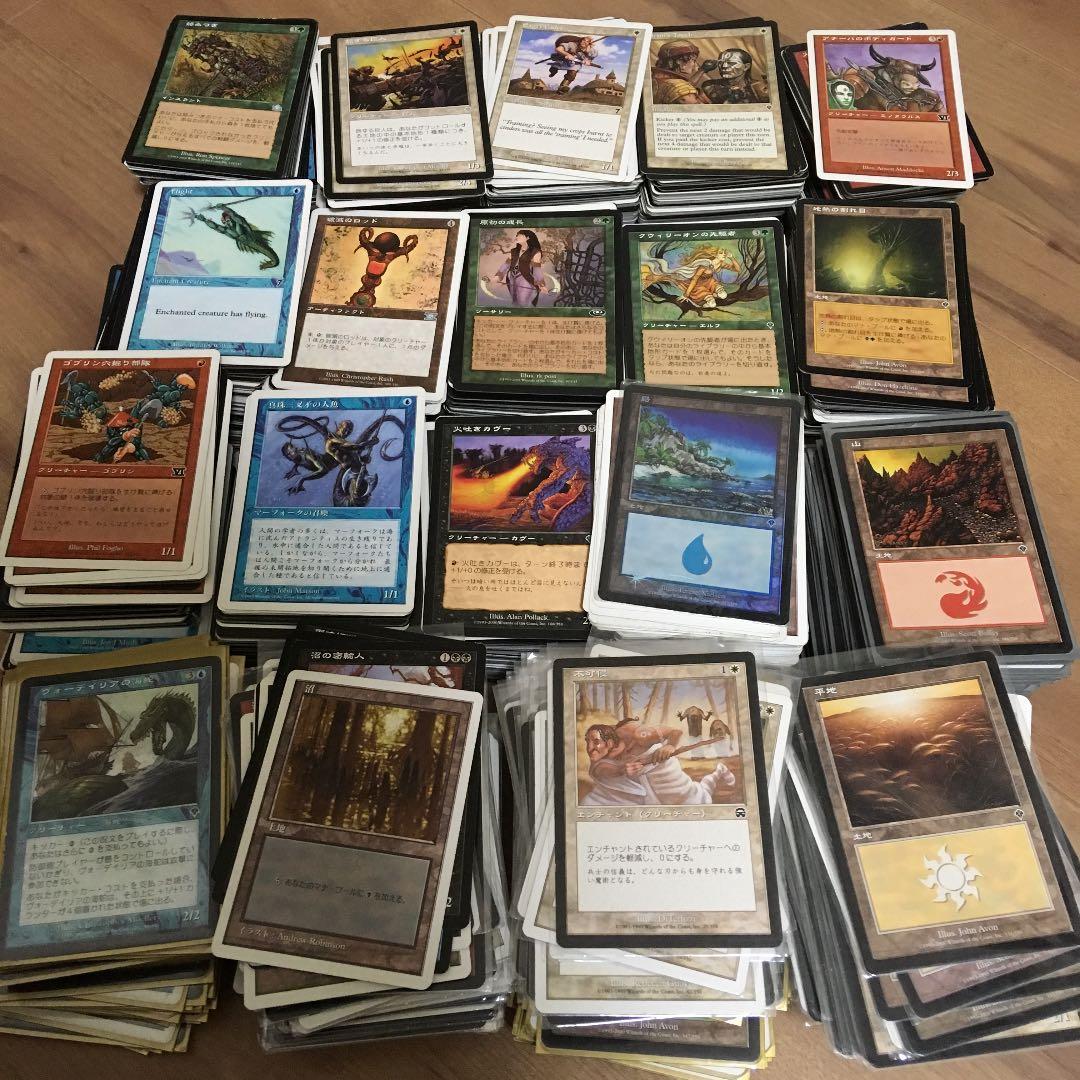 マジックザギャザリング まとめ売り