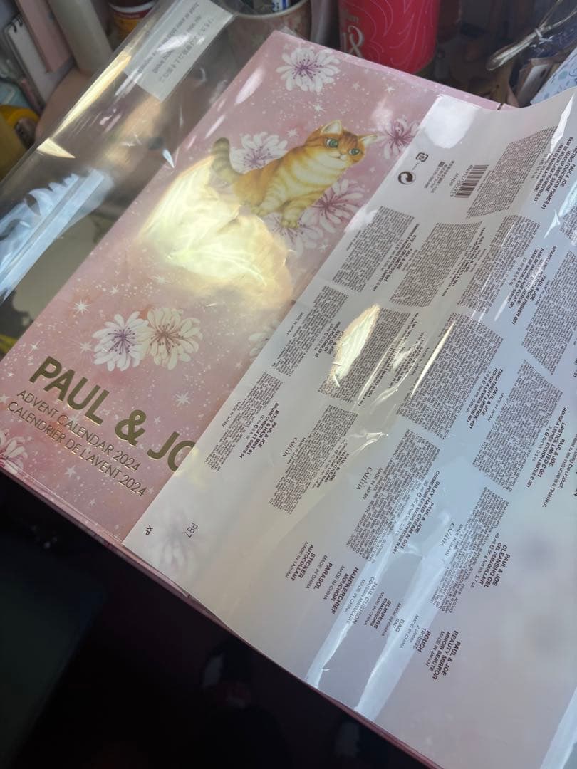 PAUL & JOE アドベントカレンダー 2024（ショッパー付）