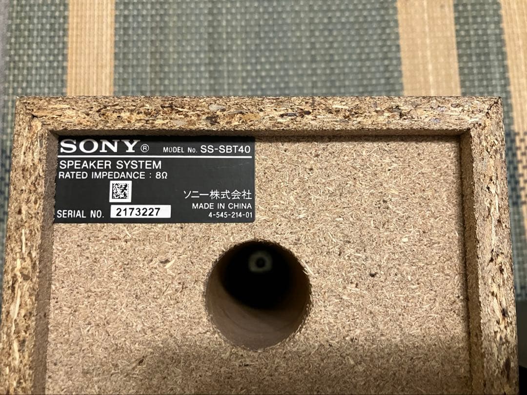 SONY ソニー ミニコンポ コンポHCD-SBT40