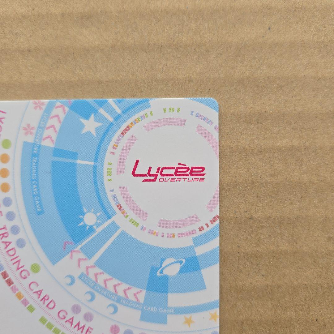 リセ アイシャ KR