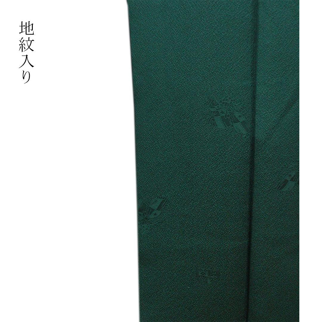 人気！深緑無地振袖＆帯黒色新品2点セット 正絹ヴィンテージ 成人式 KM55