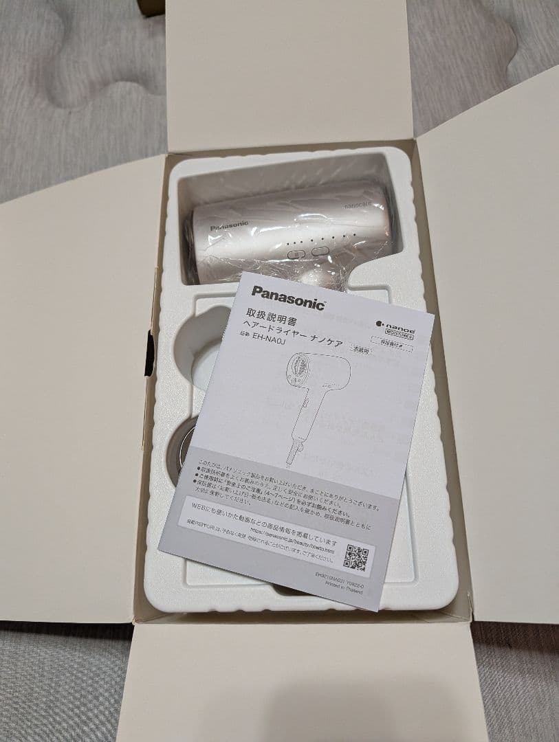 パナソニック　EH-NA0J P eh-na0j　ドライヤー panasonic
