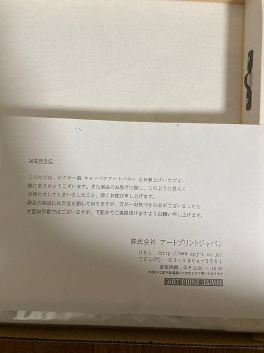 ピクサー展 キャンバスアート モンスターズインク ディズニー ピクサー 希少