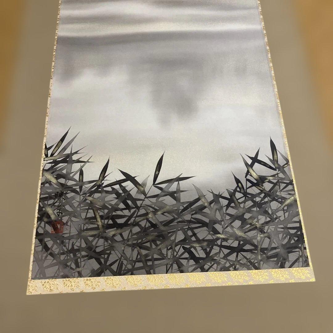 掛け軸　『古都塔韻』　三輪映章