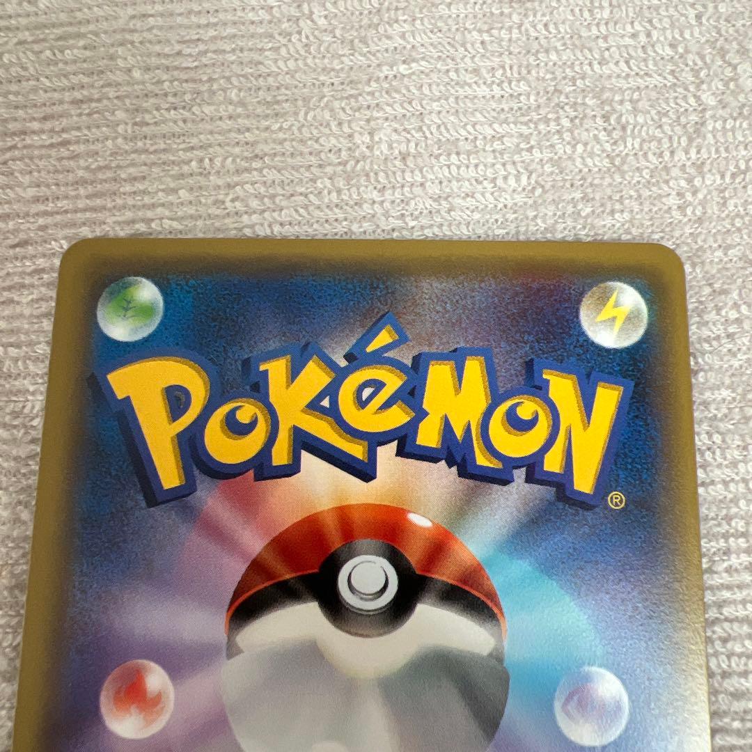 ポケモンカード M リザードン バンギラス ミュウツー フシギバナ