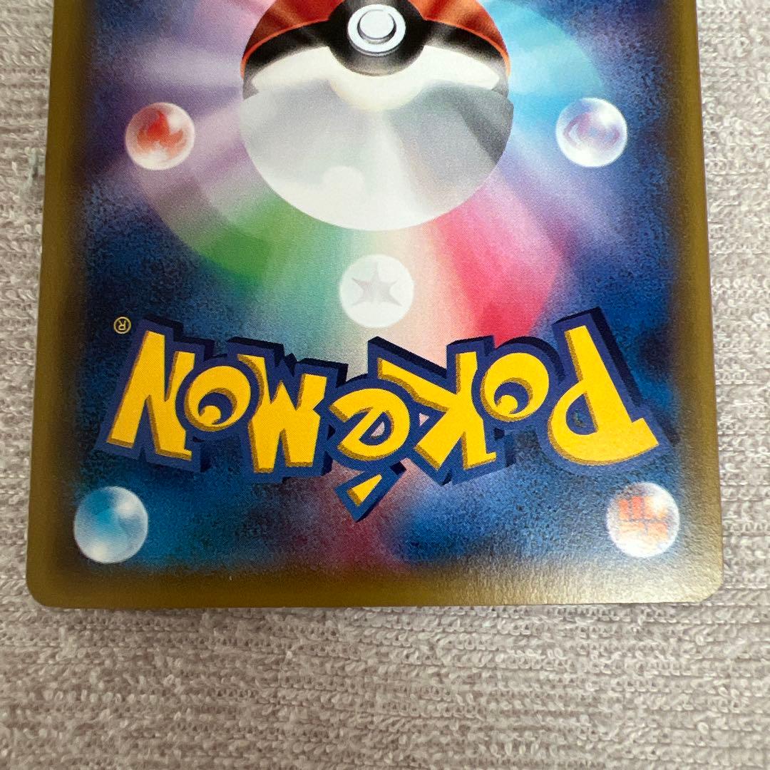 ポケモンカード M リザードン バンギラス ミュウツー フシギバナ