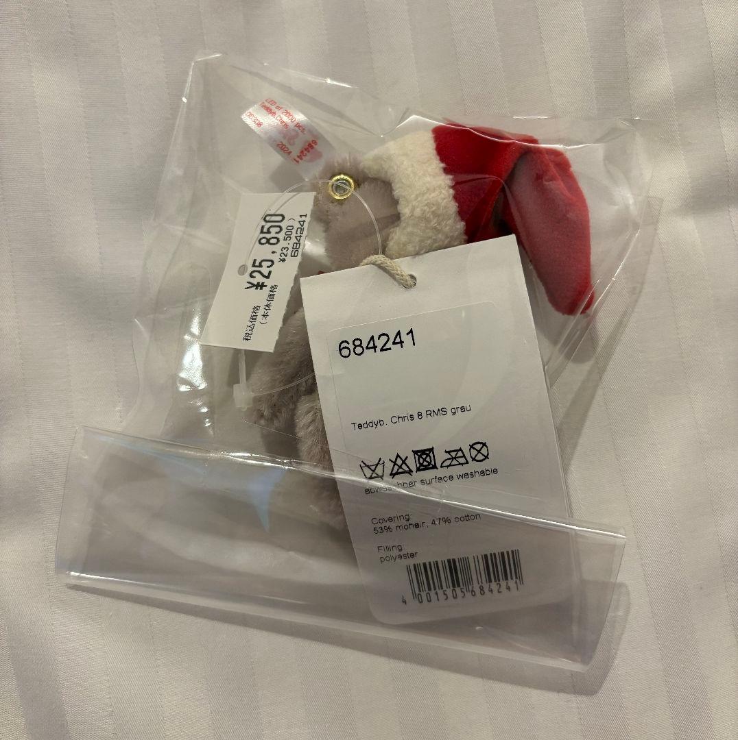 【新品・未開封】シュタイフ steiff ブティック限定 クリス ぬいぐるみ