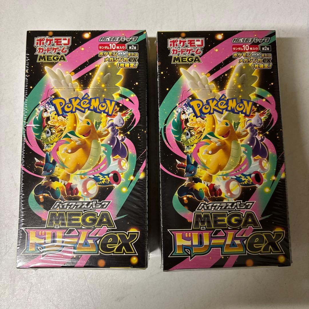 ポケモンカードゲーム MEGAドリームEX 2箱セット　シュリンク付き