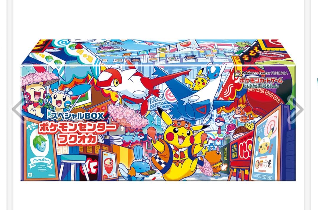 M*s様 シュリンク付き 新品未開封 スペシャルbox ポケモンセンターヒロシマ