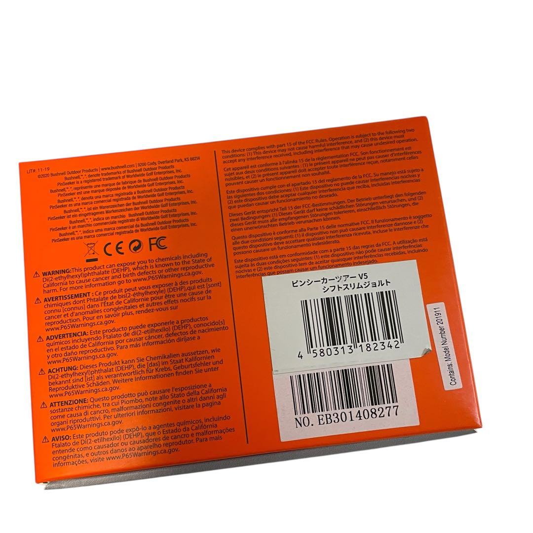 【美品】BushnellTourピンシーカーツアーV5シフトスリムゴルフ用距離計