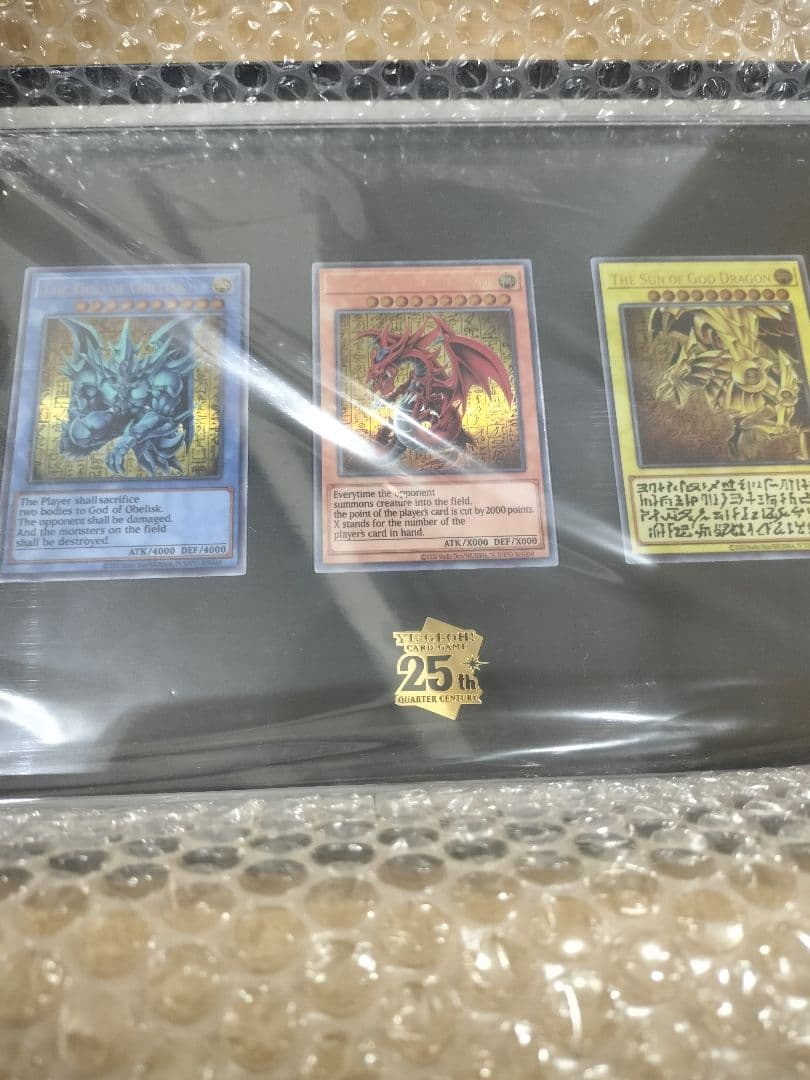 遊戯王カードゲーム25周年記念商品「三幻神」スペシャルカードセット（ステンレス）