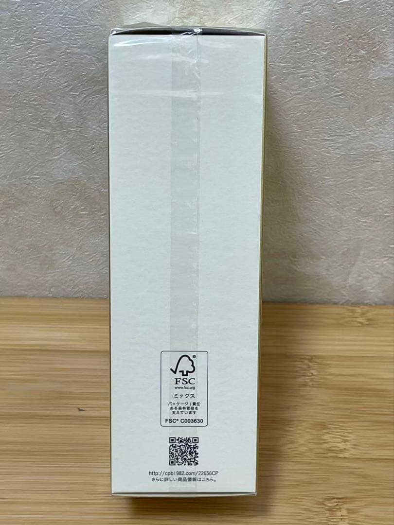 資生堂 クレ・ド・ポーボーテ エマルションアンタンシヴ n 125ml