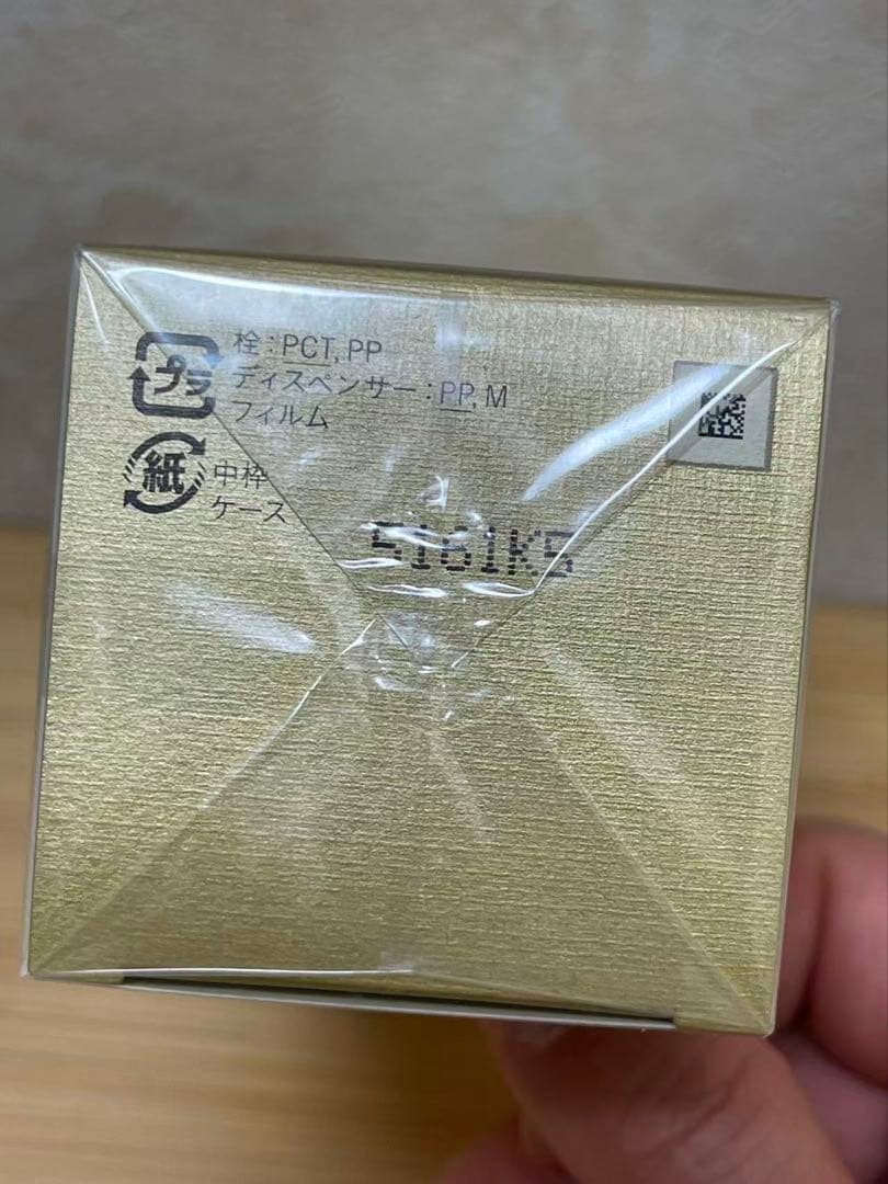 資生堂 クレ・ド・ポーボーテ エマルションアンタンシヴ n 125ml