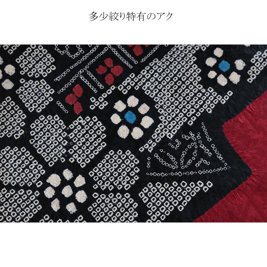 振袖と帯締め2点セット■丈166cm赤黒成人OR44