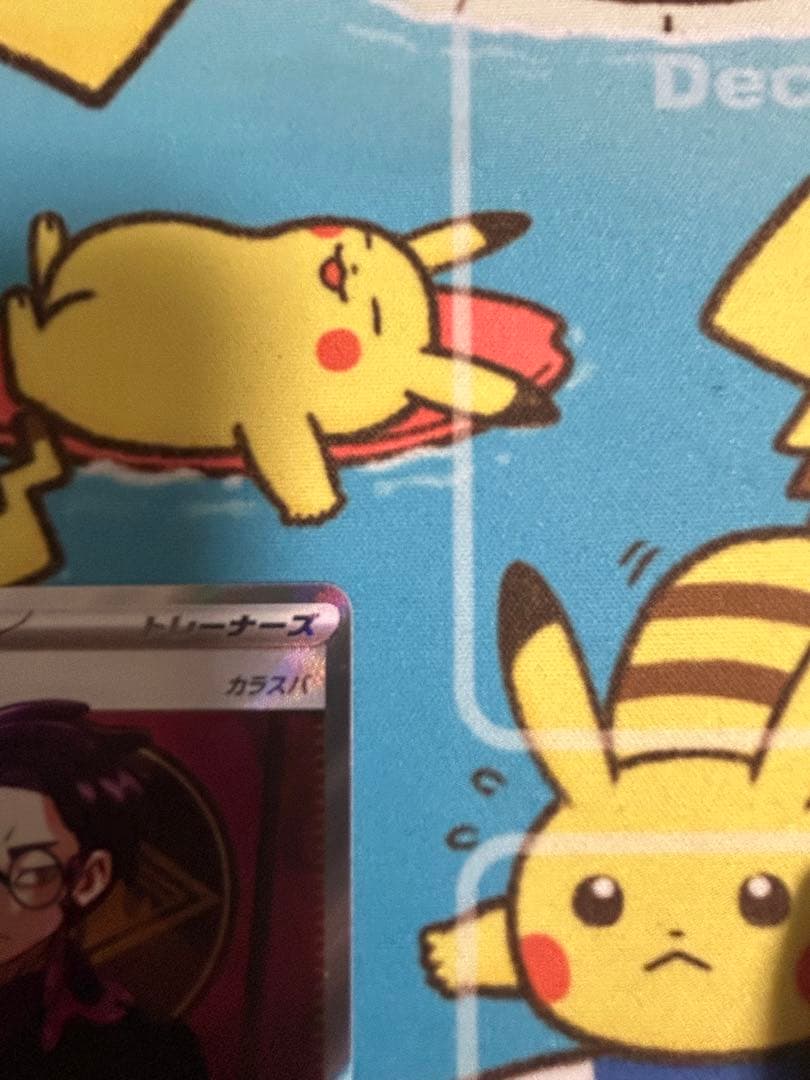 ボスの指令 SR トレーナーカードカラスバ