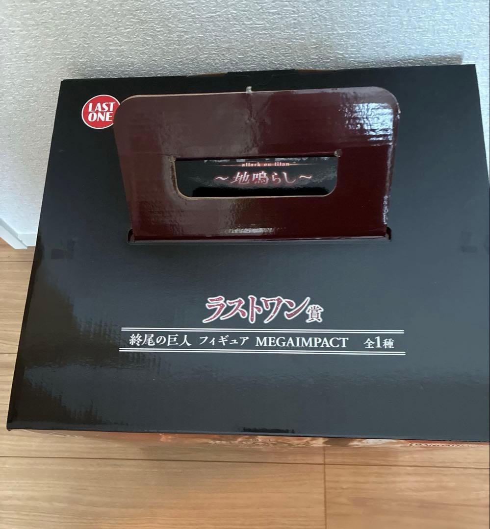 一番くじ 進撃の巨人　ラストワン賞 終尾の巨人 フィギュア