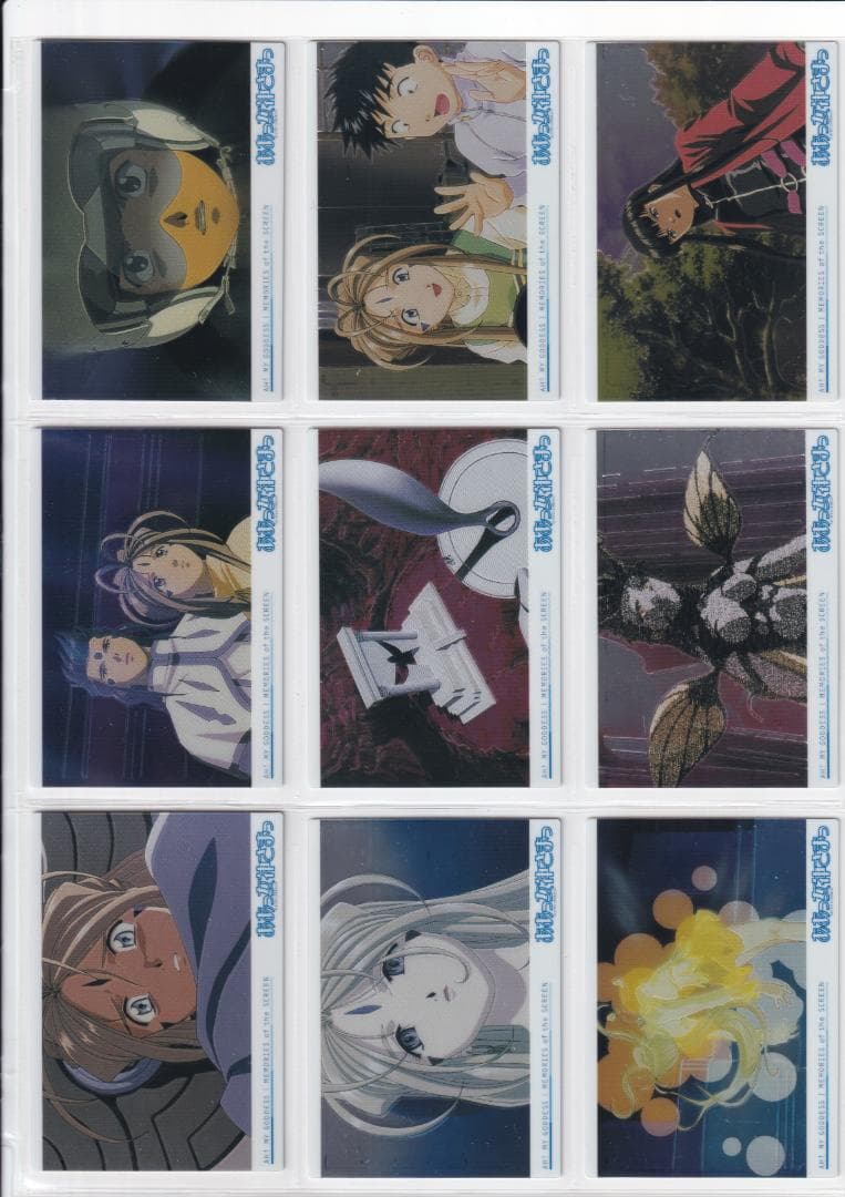 ああっ女神さまっ　カード　M２SCREENPLAY Ver　バインダー付き