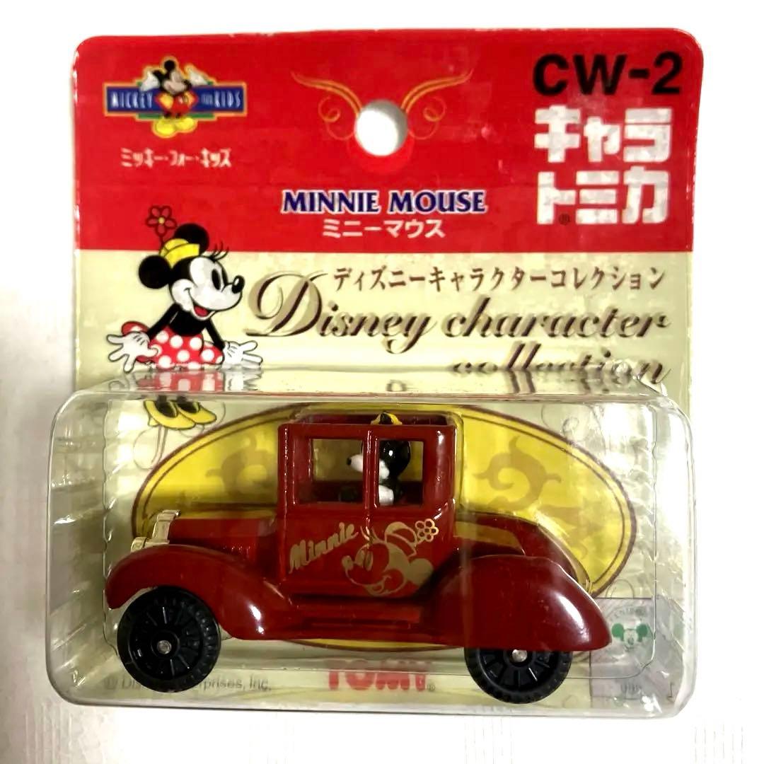 ディズニーキャラクターコレクション　ミニカー