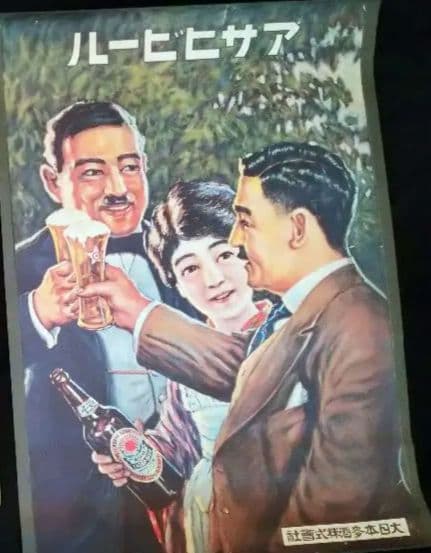 ♥豪華・最後の2枚セット⬛超・昭和レトロ希少なコレクションアサヒビールポスター