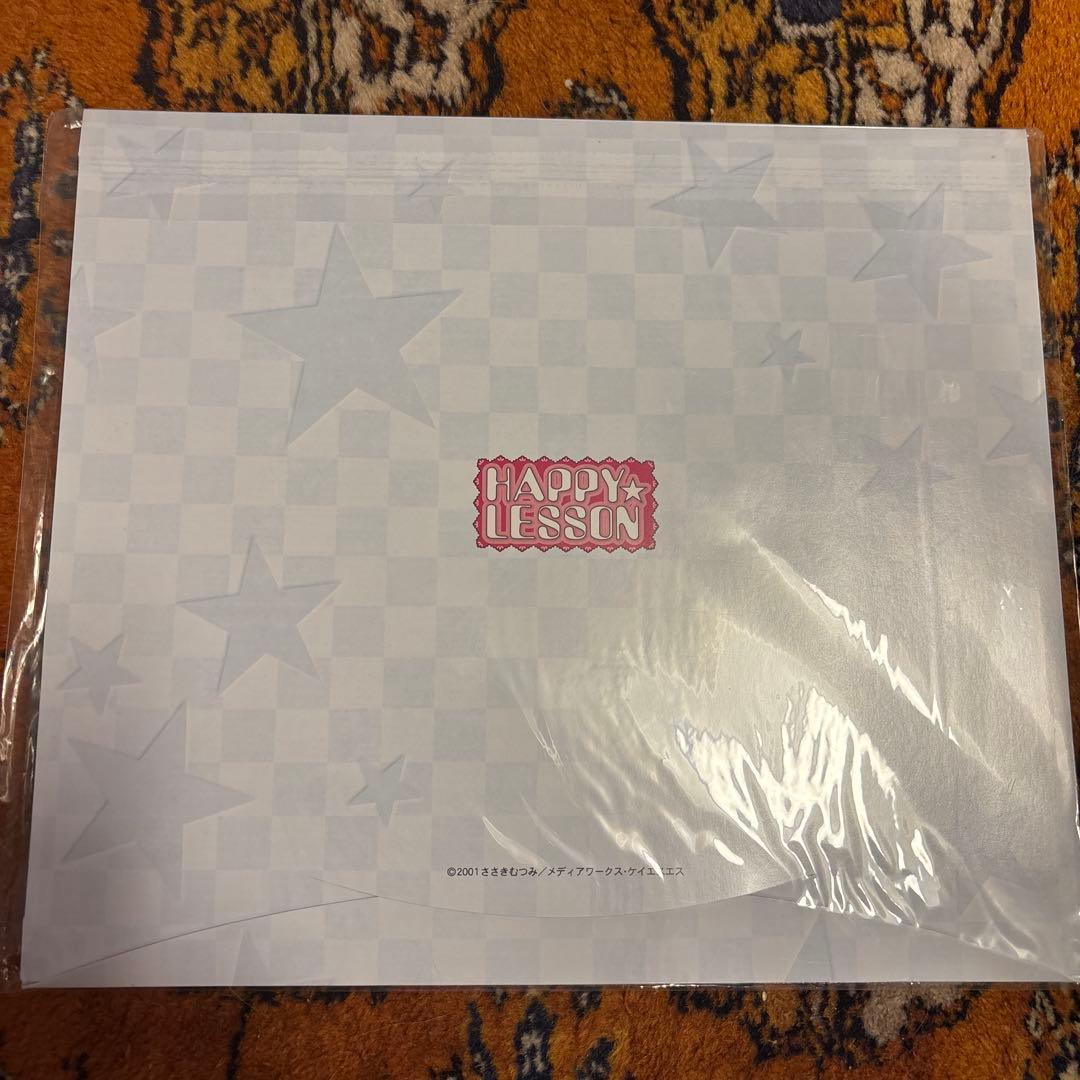 セル画・ハッピーレッスン②