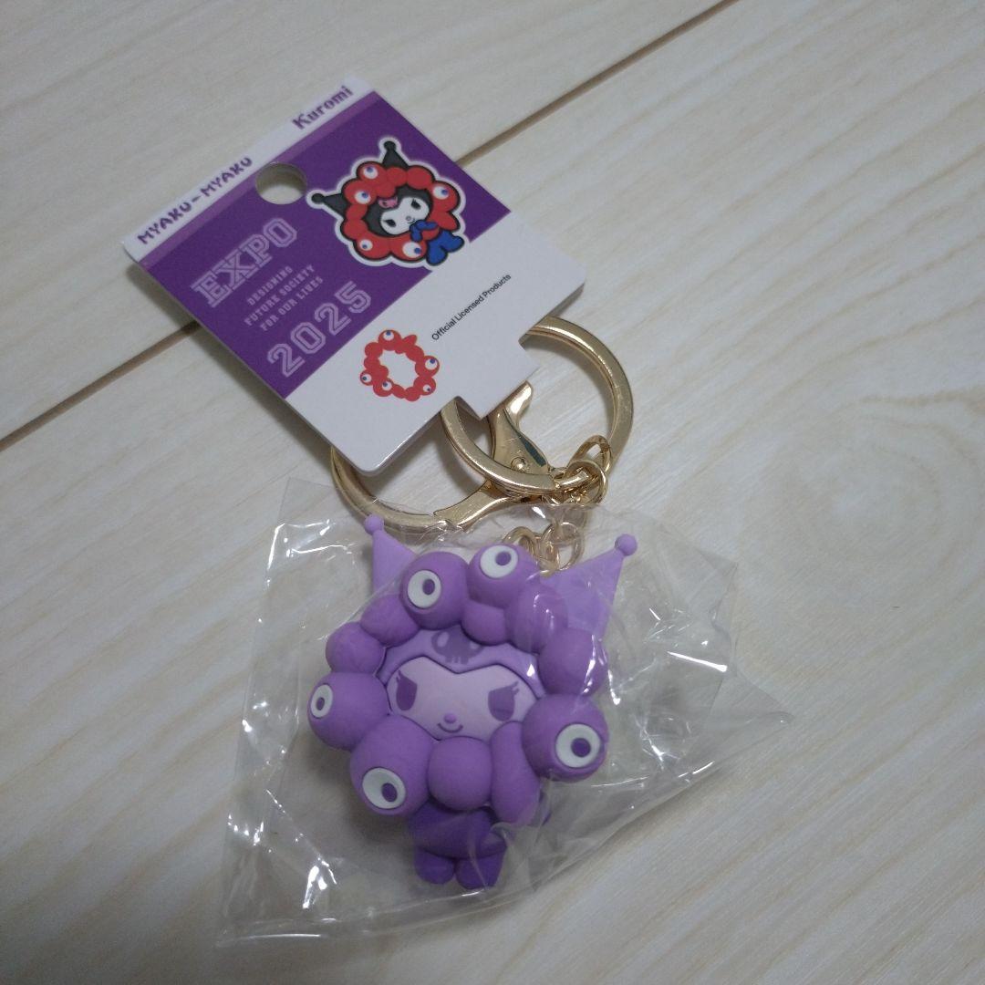EXPO2025サンリオミャクミャク 推しカラーキーホルダー全７種　コンプリート
