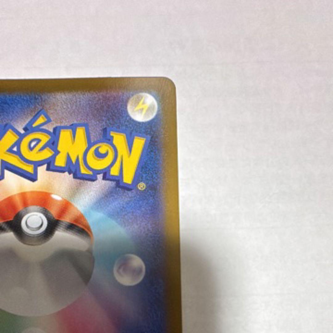 ポケモンカードゲーム Northlight