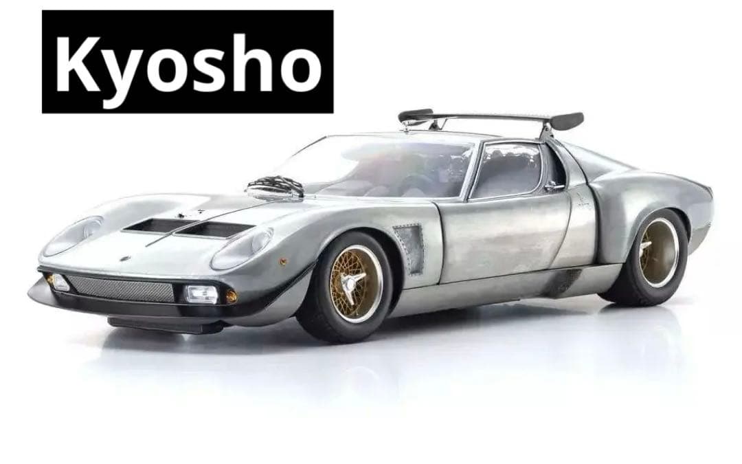 京商オリジナル　1/12　ランボルギーニ ミウラ SVR　ポリッシュド【新品】