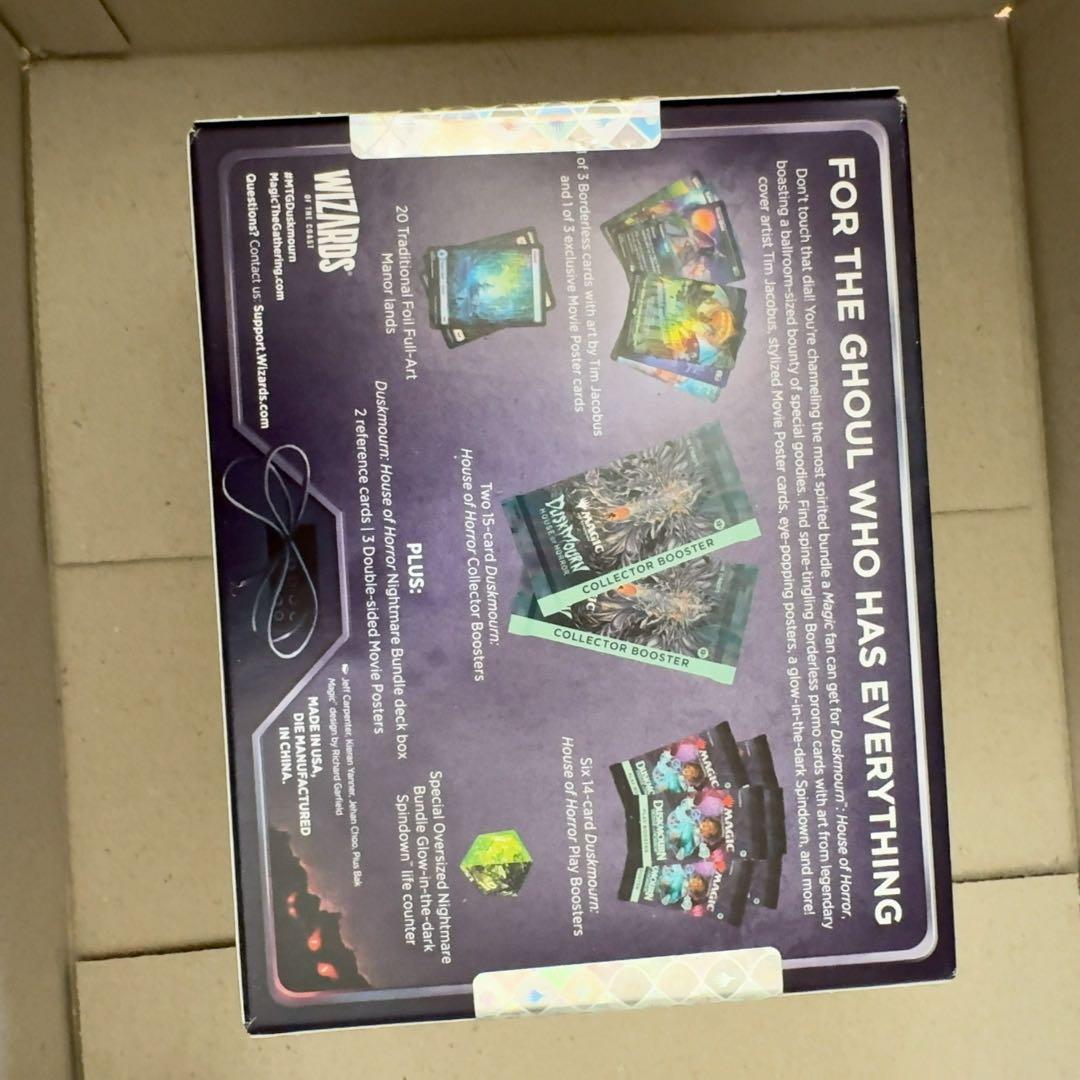 MTG ダスクモーン ナイトメアバンドル Nightmare Bundle