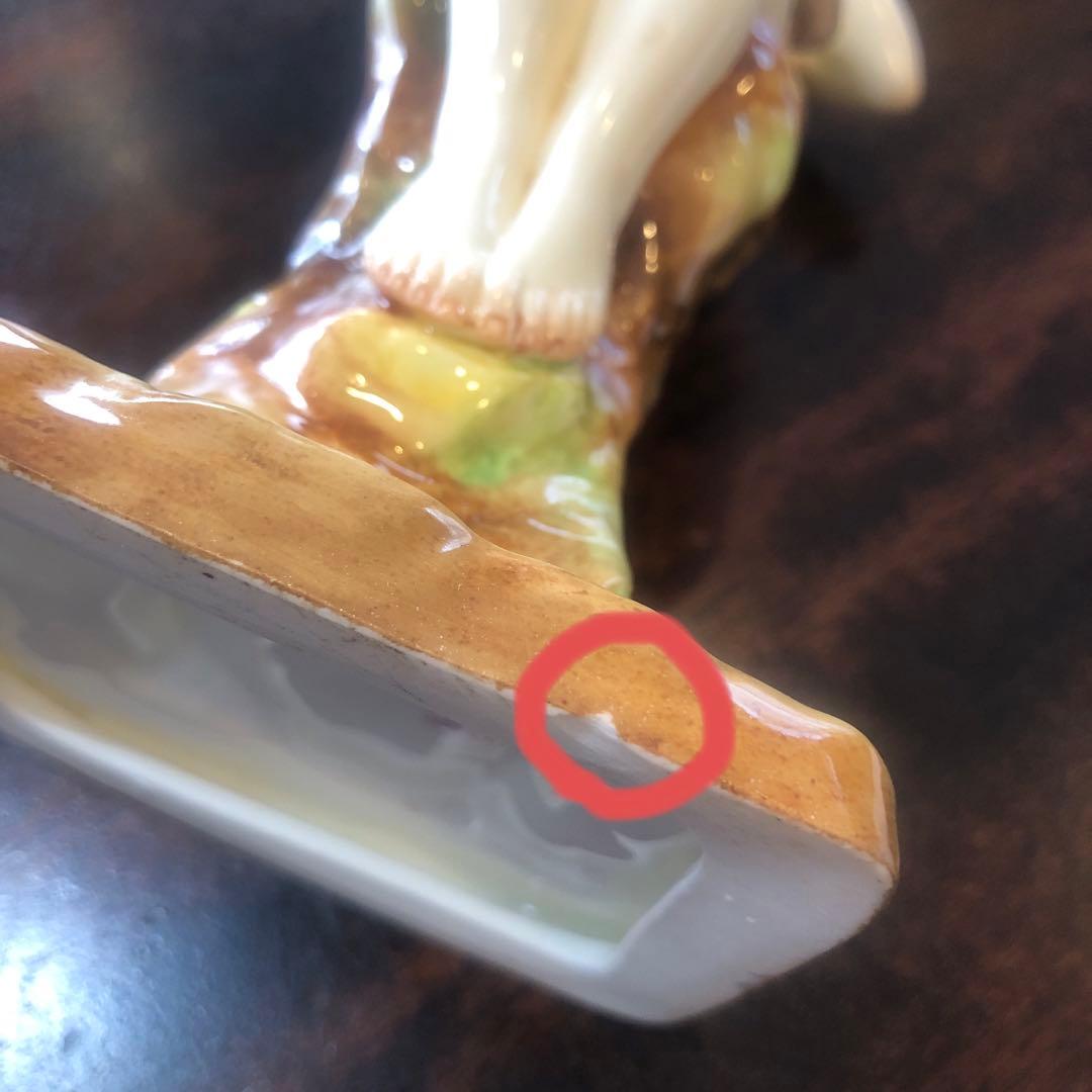 ヴィンテージ ロイヤルウースター フィギュリン　ピーターパン フィギュア