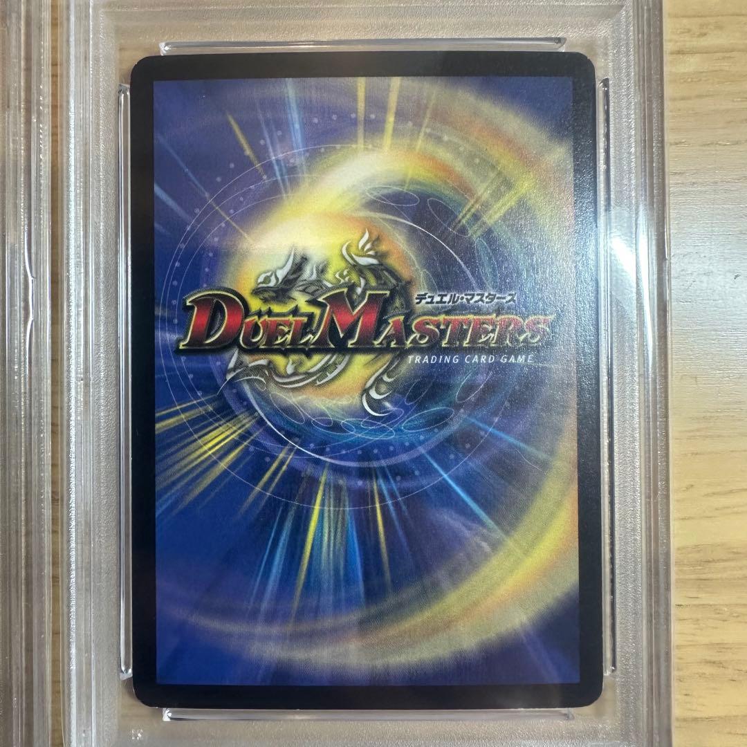 【世界33枚】　PSA8 クリスタル・ランサー　プロモ　4連番　セット