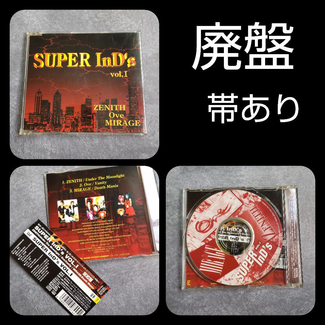 MIRAGE 6点セット【完全限定5000枚】など KISAKI